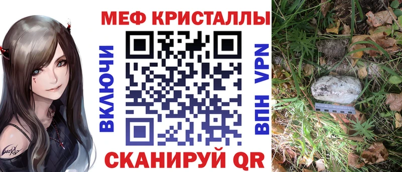 Как найти закладки Богданович Конопля КОКАИН Экстази Мефедрон ГАШИШ