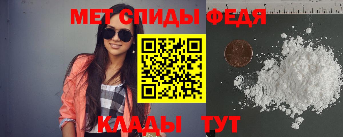 Богданович  Amphetamine  Вход с VPN  MEGA ссылка  Amphetamine VHQ 