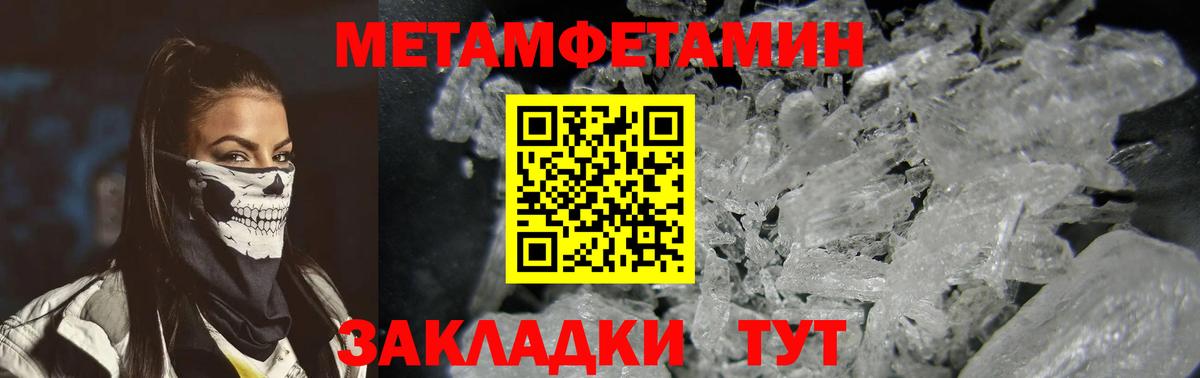 КОКАИН  Вход с VPN  АМФ   ЭКСТАЗИ  Гашиш  Богданович  A PVP СОЛЬ   Мефедрон кристаллы 