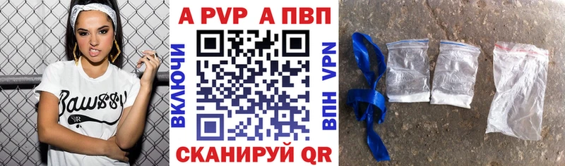APVP кристаллы  кракен как зайти  Богданович 