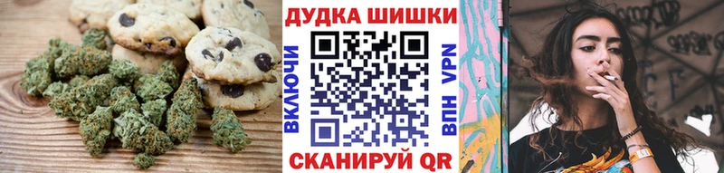Еда ТГК марихуана  Богданович 