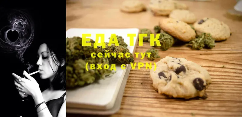 Cannafood конопля Богданович