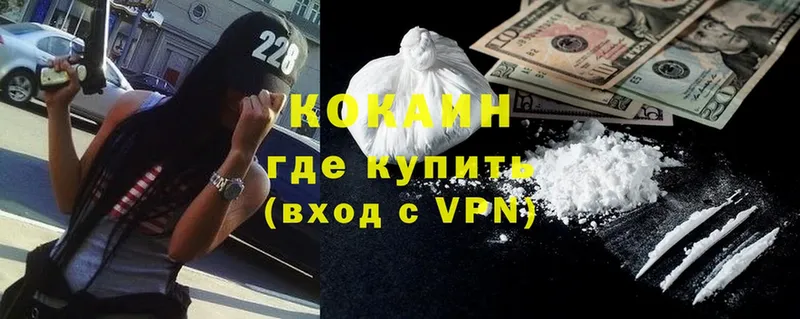 КОКАИН VHQ  Богданович 