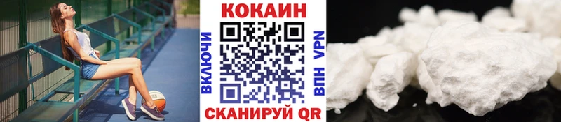 где купить наркотик  Богданович  Кокаин 97% 