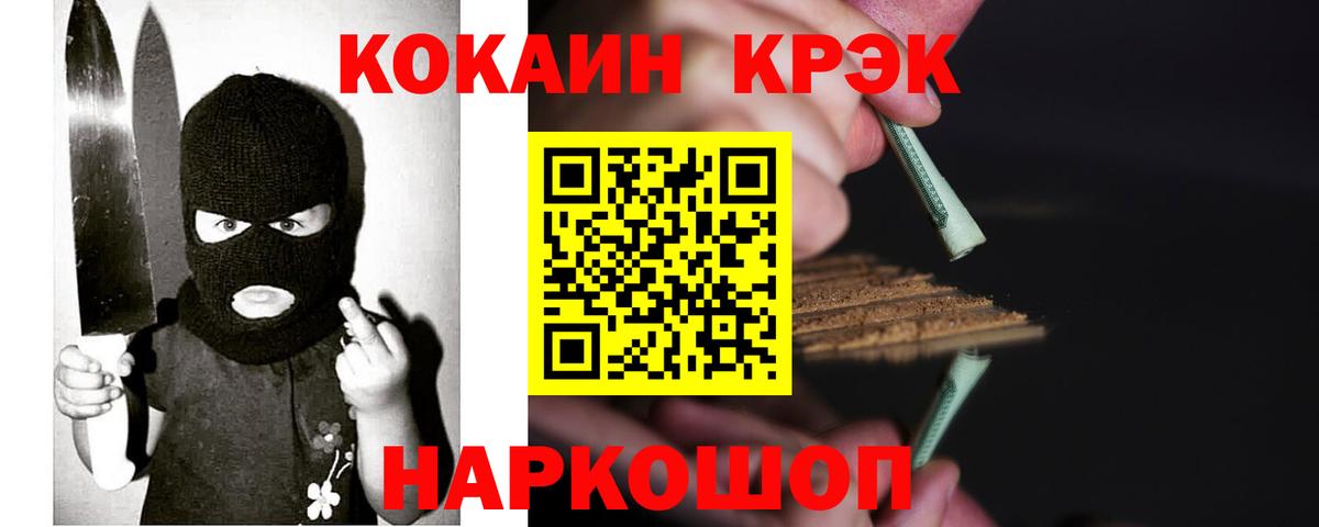 Богданович  Cocaine  Вход с VPN  Cocaine 97% 