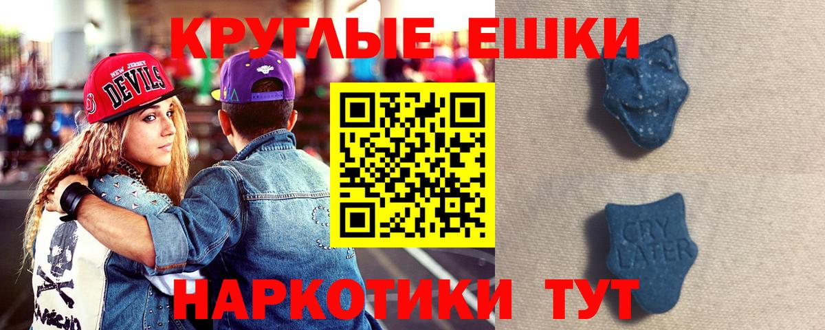 Экстази  Вход с VPN  ЭКСТАЗИ mix  Богданович  ЭКСТАЗИ 99% 