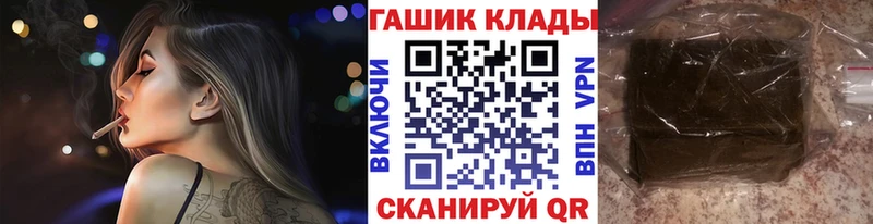 где продают   kraken зеркало  ГАШ VHQ  Богданович 