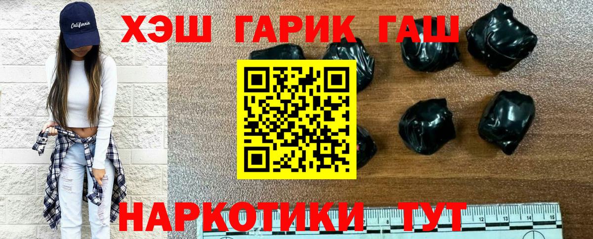 ГАШ Изолятор Богданович