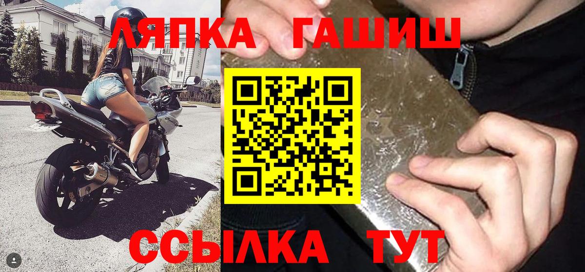 Альфа ПВП СОЛЬ кристаллы  Богданович  Мефедрон кристаллы  Бошки Шишки  Меф МЯУ МЯУ кристаллы  ГАШ  ГАШИШ 