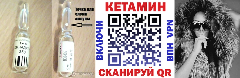 купить наркотик  кракен ССЫЛКА  Кетамин ketamine  Богданович 