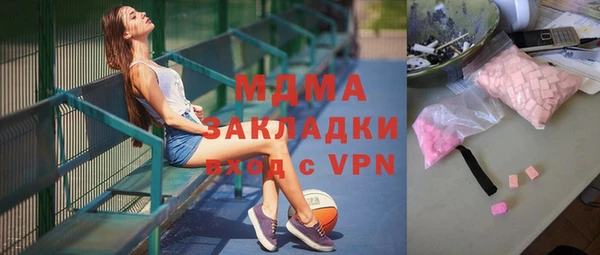 мефедрон Новодвинск