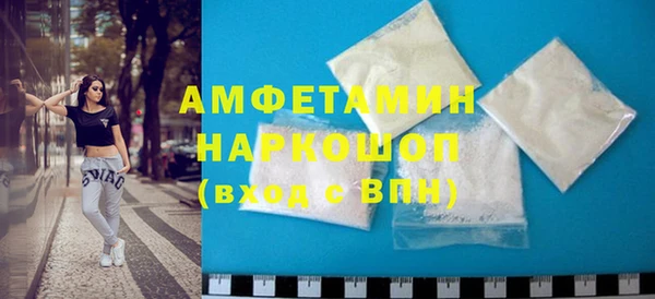 герыч Беслан