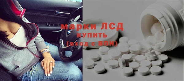 мефедрон Новодвинск