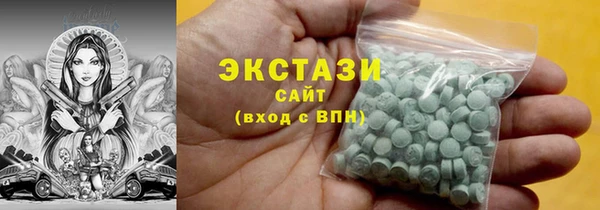 мефедрон Новодвинск