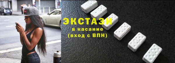 синтетический гашиш Новозыбков