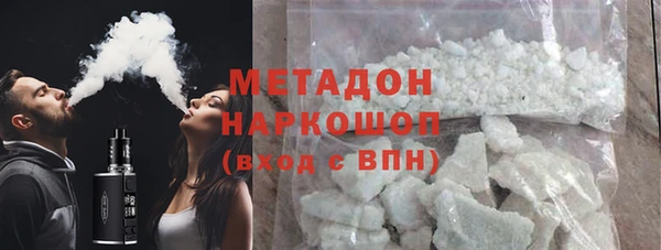 скорость mdpv Новокубанск