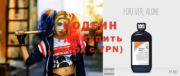 мефедрон Новодвинск