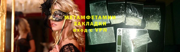 мефедрон Новодвинск