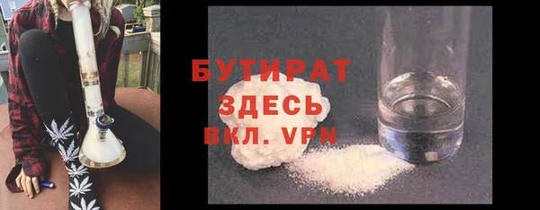 мефедрон Новодвинск