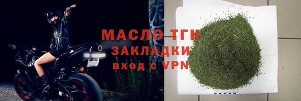 синтетический гашиш Новозыбков