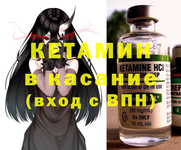 кокс Вязники