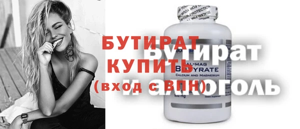 мефедрон Новодвинск