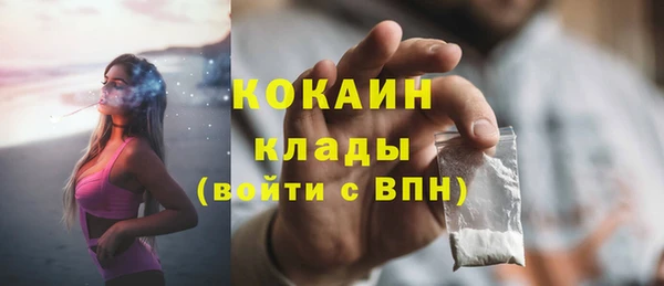 синтетический гашиш Новозыбков