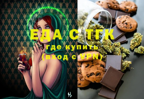 скорость mdpv Новокубанск