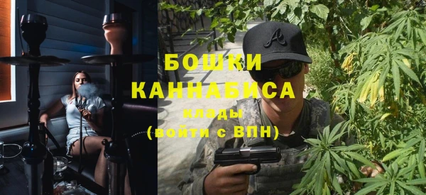 синтетический гашиш Новозыбков