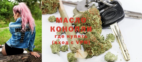 мефедрон Новодвинск