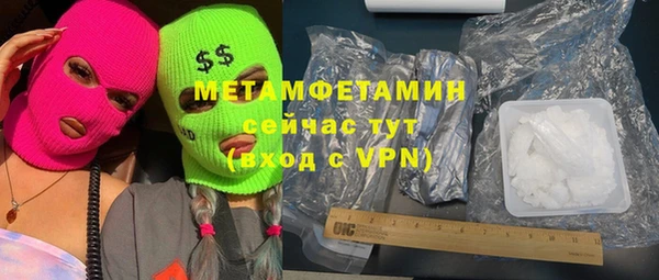 мефедрон Новодвинск
