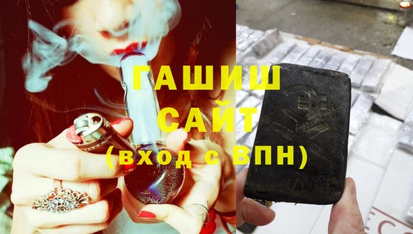 мефедрон Новодвинск