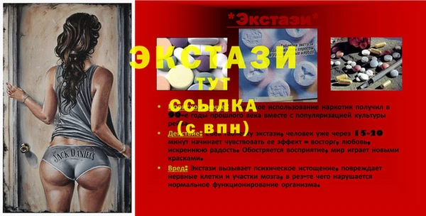 мефедрон Новодвинск