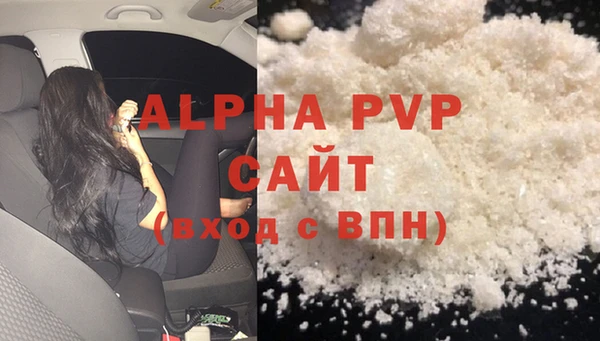 синтетический гашиш Новозыбков
