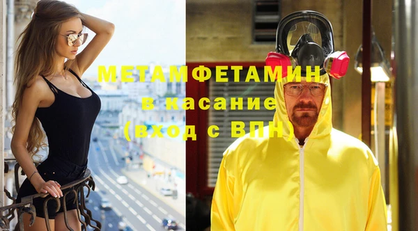 синтетический гашиш Новозыбков