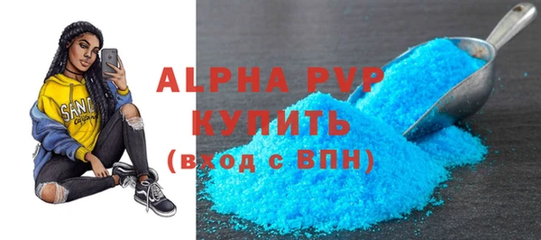 мефедрон Новодвинск