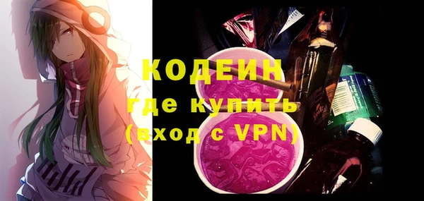 скорость mdpv Новокубанск