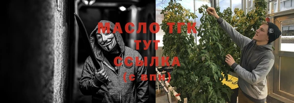 мефедрон Новодвинск