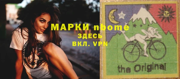 мефедрон Новодвинск
