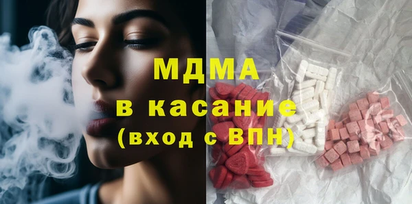 синтетический гашиш Новозыбков