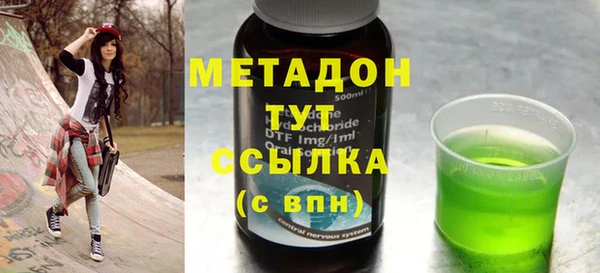 скорость mdpv Новокубанск