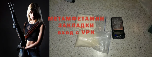синтетический гашиш Новозыбков