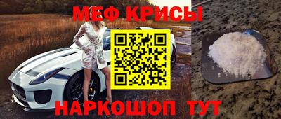крисы Беслан