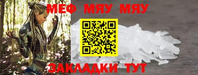 метамфетамин Бузулук