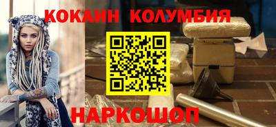 герыч Бийск