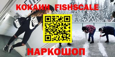 героин Аргун