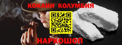 героин Аргун