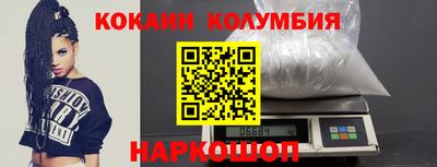 герыч Бийск