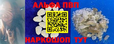 героин Аргун