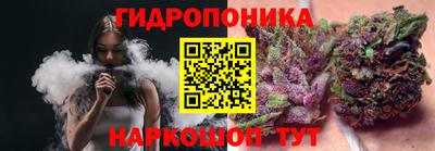 герыч Бийск